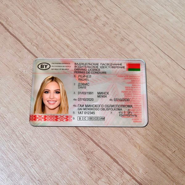 Belarus Driver License template