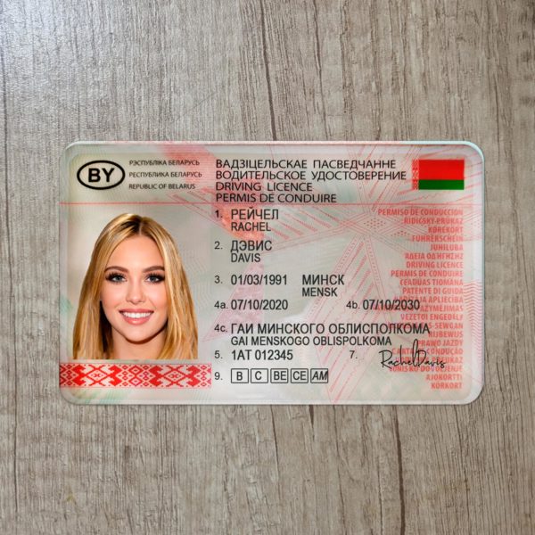 Fake Belarus driver license template