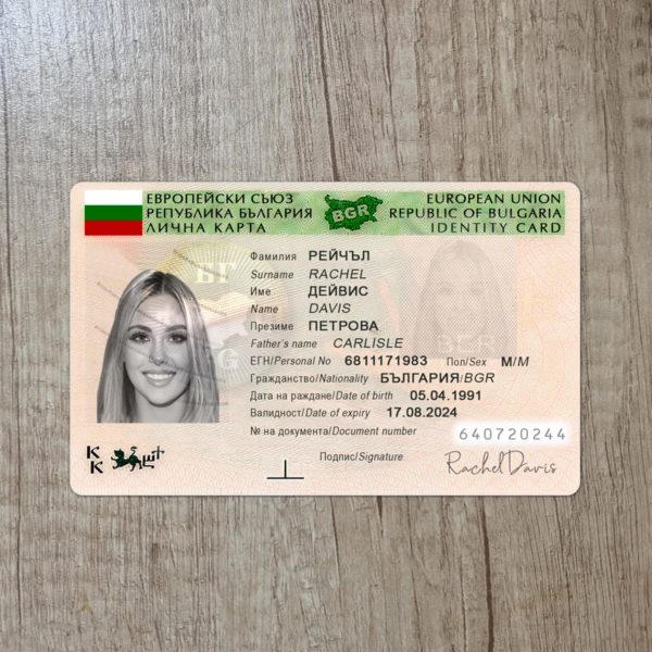 Fake Bulgaria Id Card Template
