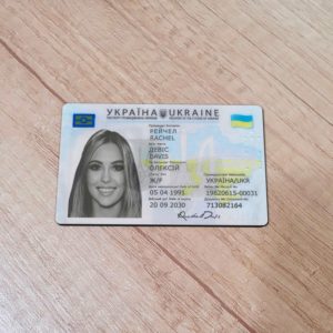 Ukraine Id Card Template