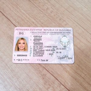 Bulgaria Driver License template