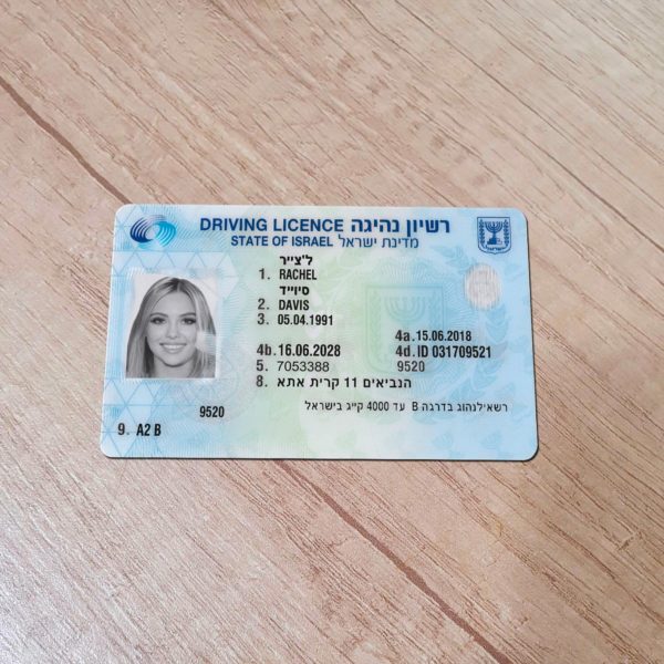 Israel Driver License template