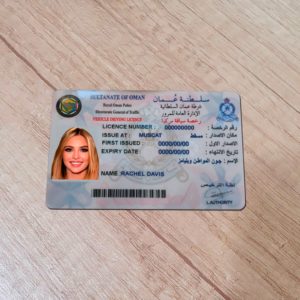 Oman driver license template