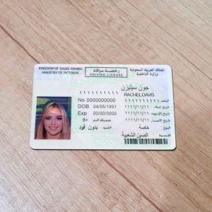 Saudi Arabia driver license template