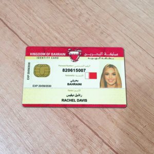 Bahrain Id Card Template