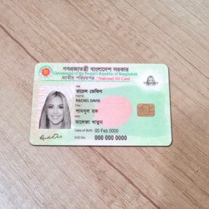 Bangladesh Id Card Template