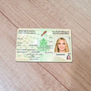 Morocco Id Card Template