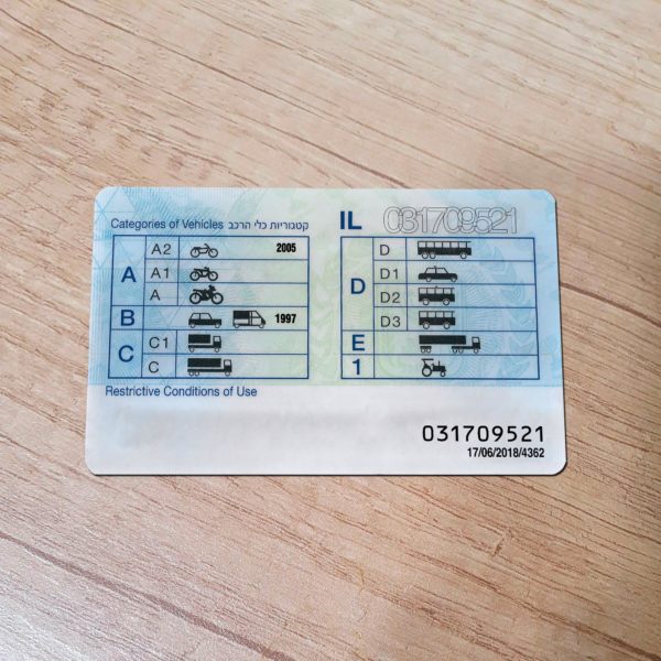 Israel Driver License template back side