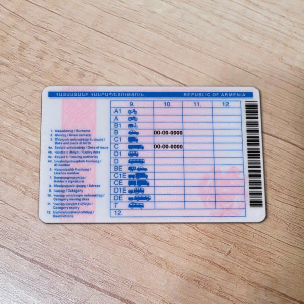 Armenia driver license template back side