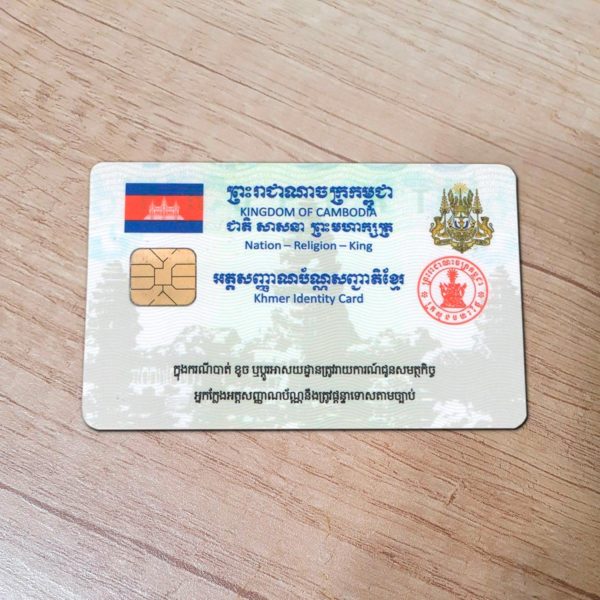 Cambodia Id Card Template back side