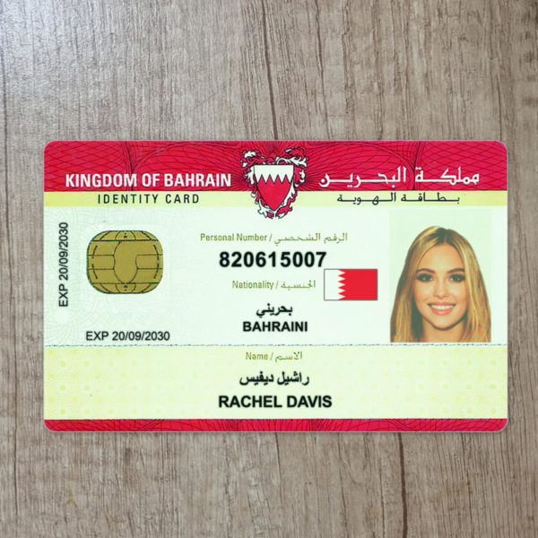 Create Bahrain Id Card Maker