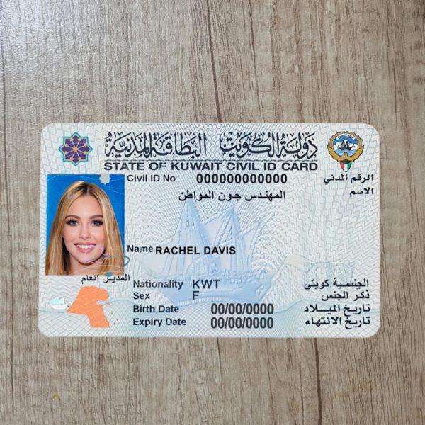 Fake Kuweit Id Card Template