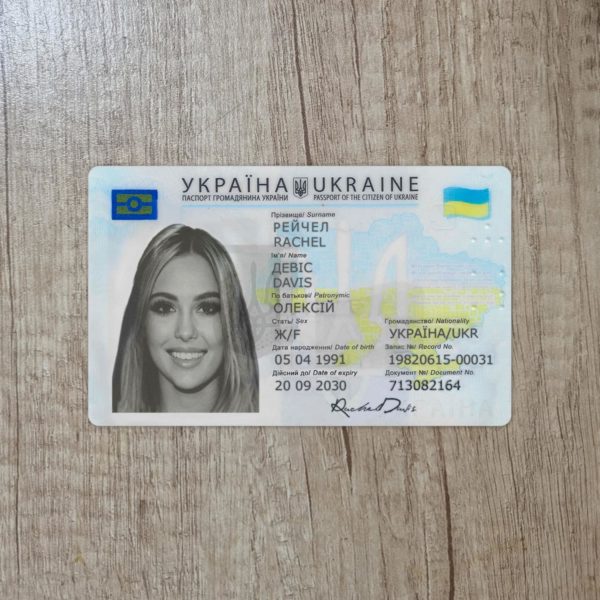 Fake Ukraine Id Card Template