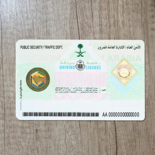 Create Saudi Arabia Id Card Maker