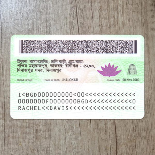 Fake Bangladesh Id Card Template