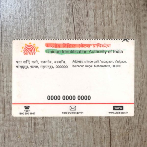 Fake India Id Card Template