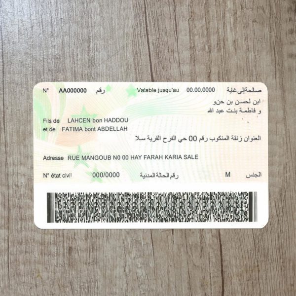 Create Morocco Id Card Maker