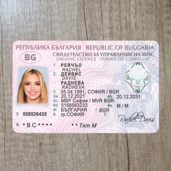 Fake Bulgaria driver license template