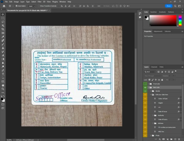 Nepal driver license template back side PSD