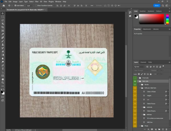 Saudi Arabia driver license template back side PSD