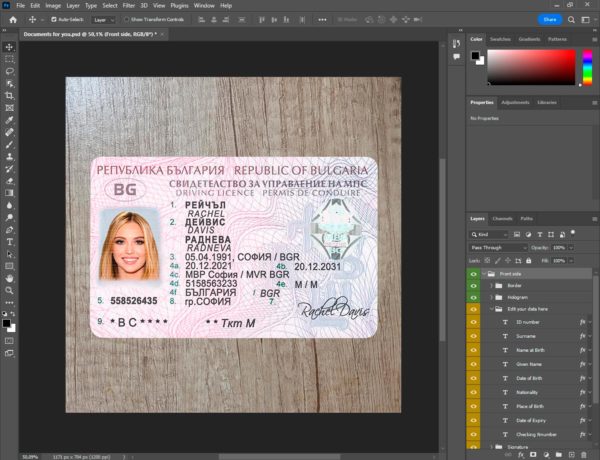 Bulgaria driver license template PSD
