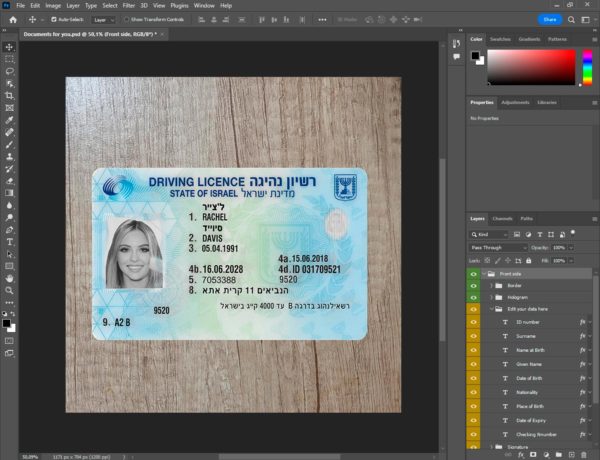 Israel driver license template PSD