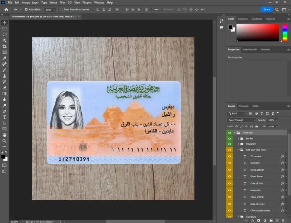 Egypt Id Card Template PSD