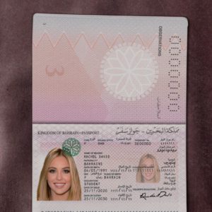Bahrain passport template