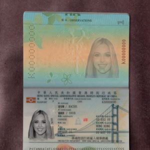 Hong Kong passport template