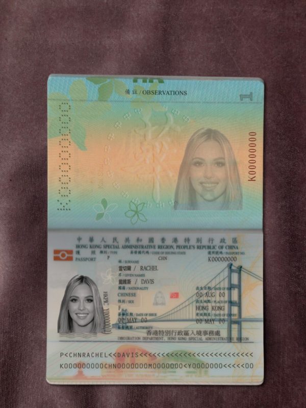 Hong Kong passport template