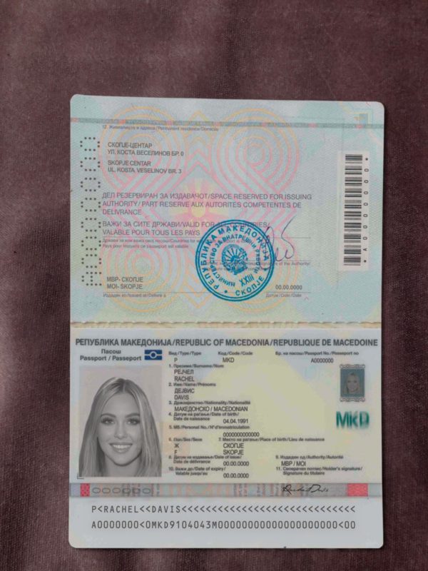 Macedonia passport template